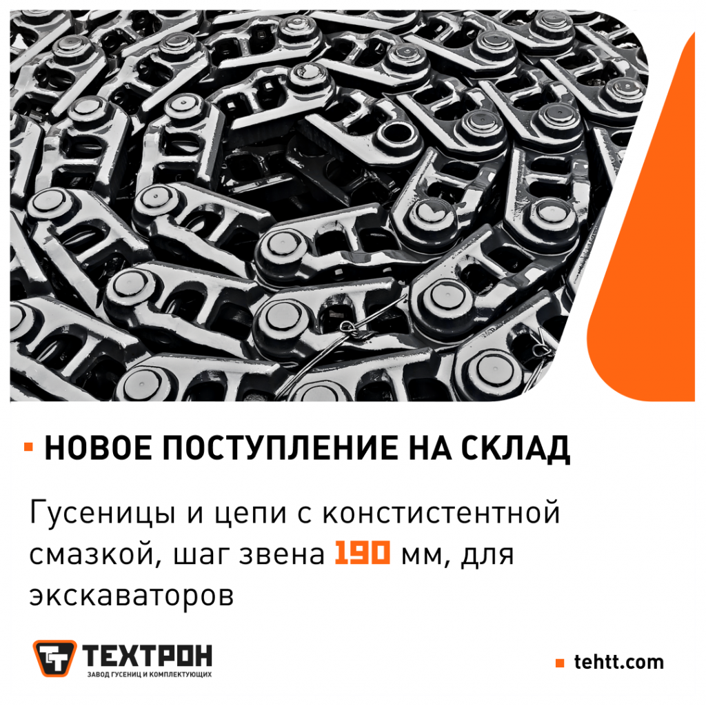 190 шаг готовый.png
