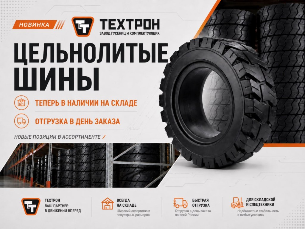 Акция на весь июнь